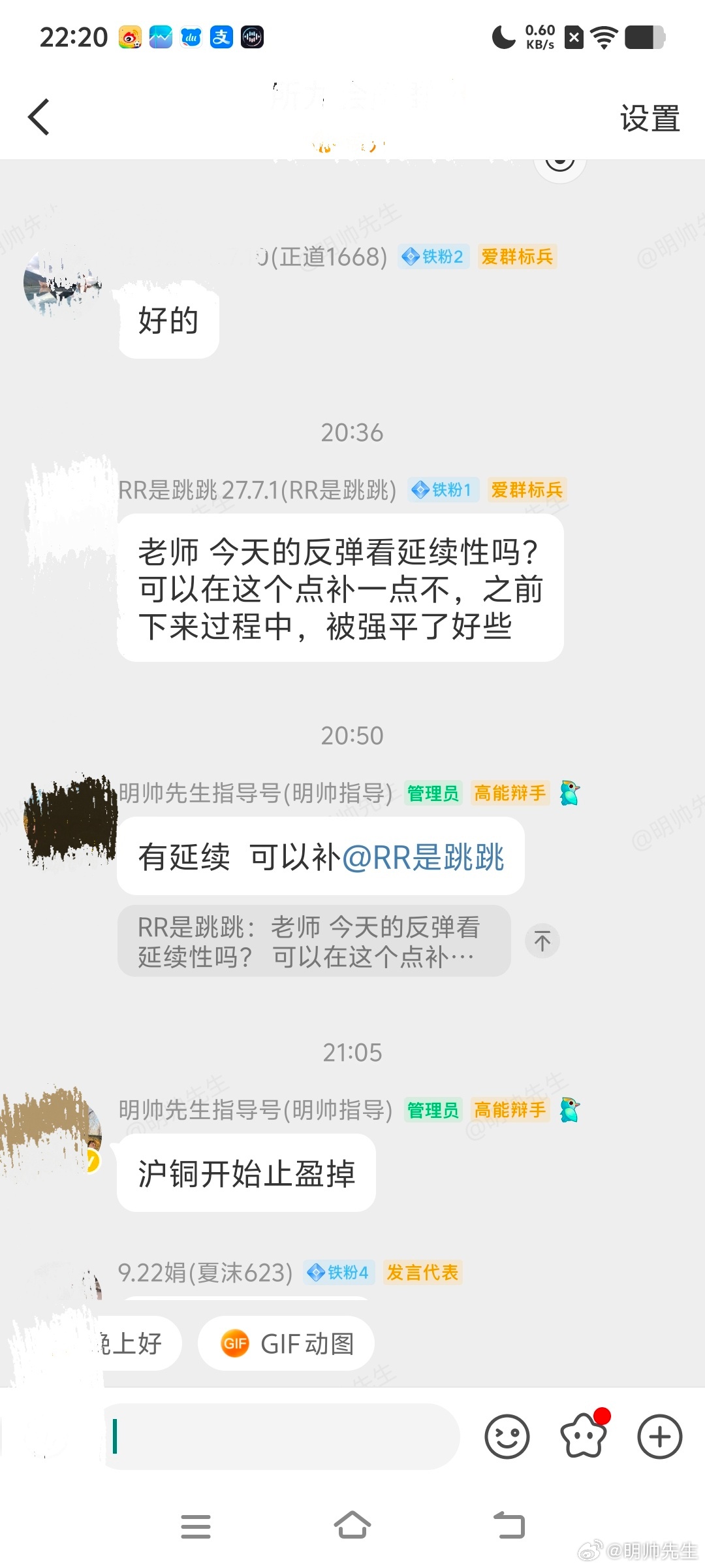 这是一天比一天猛 