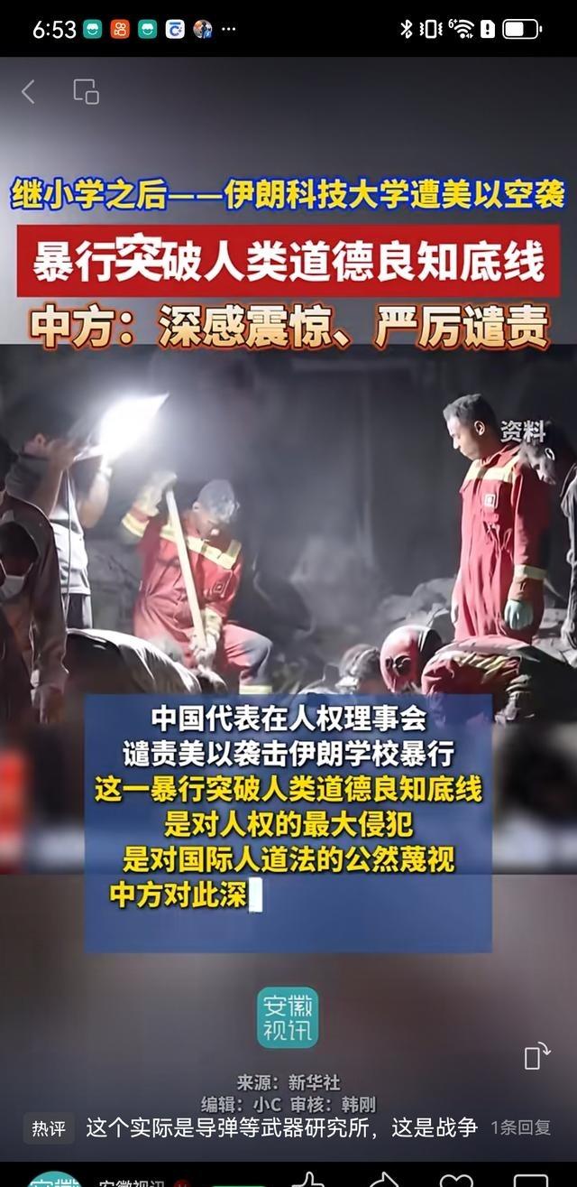 秦安：伊朗称打击美军藏匿地点，造成“极其严重”伤亡，反噬越来越强烈，特朗普将遭遇