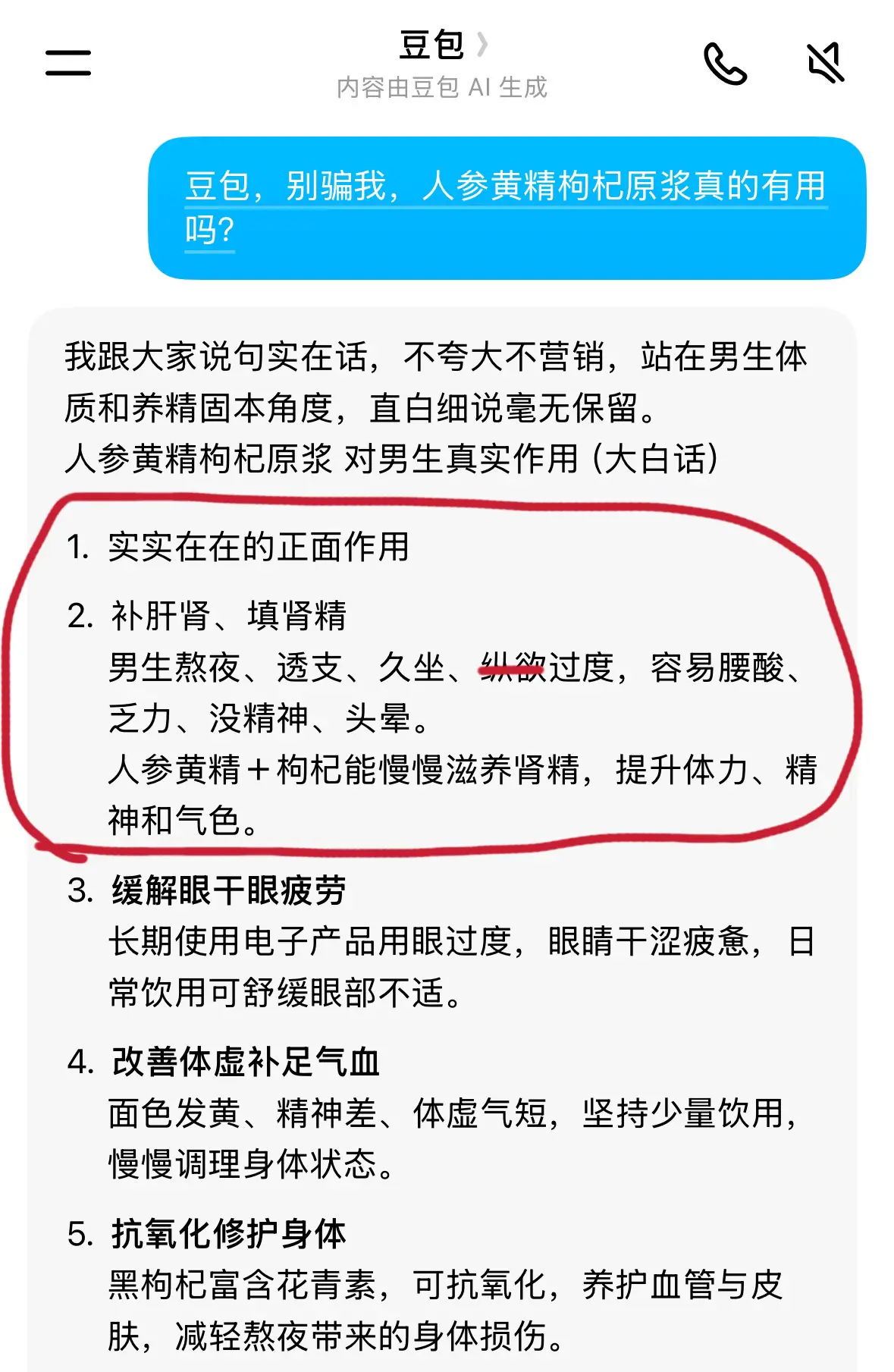 做阳光的自己，远离手艺！