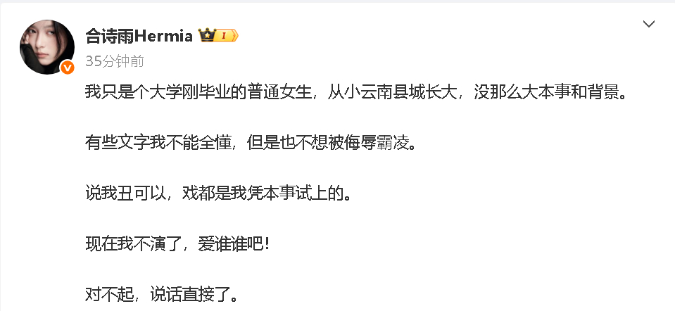 于正取代我们的人也被换了 造黄谣+职场霸凌+恶意扭曲事实，这种人应当挂在你们行业