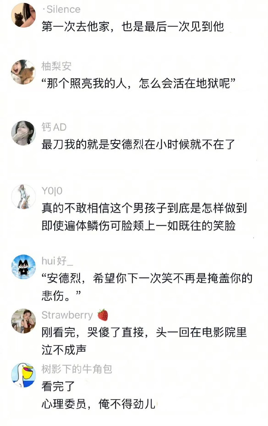 刀我别用安德烈 后劲真的太大了！那个该一起笑的人停在了最好的年纪，李默背着两个人