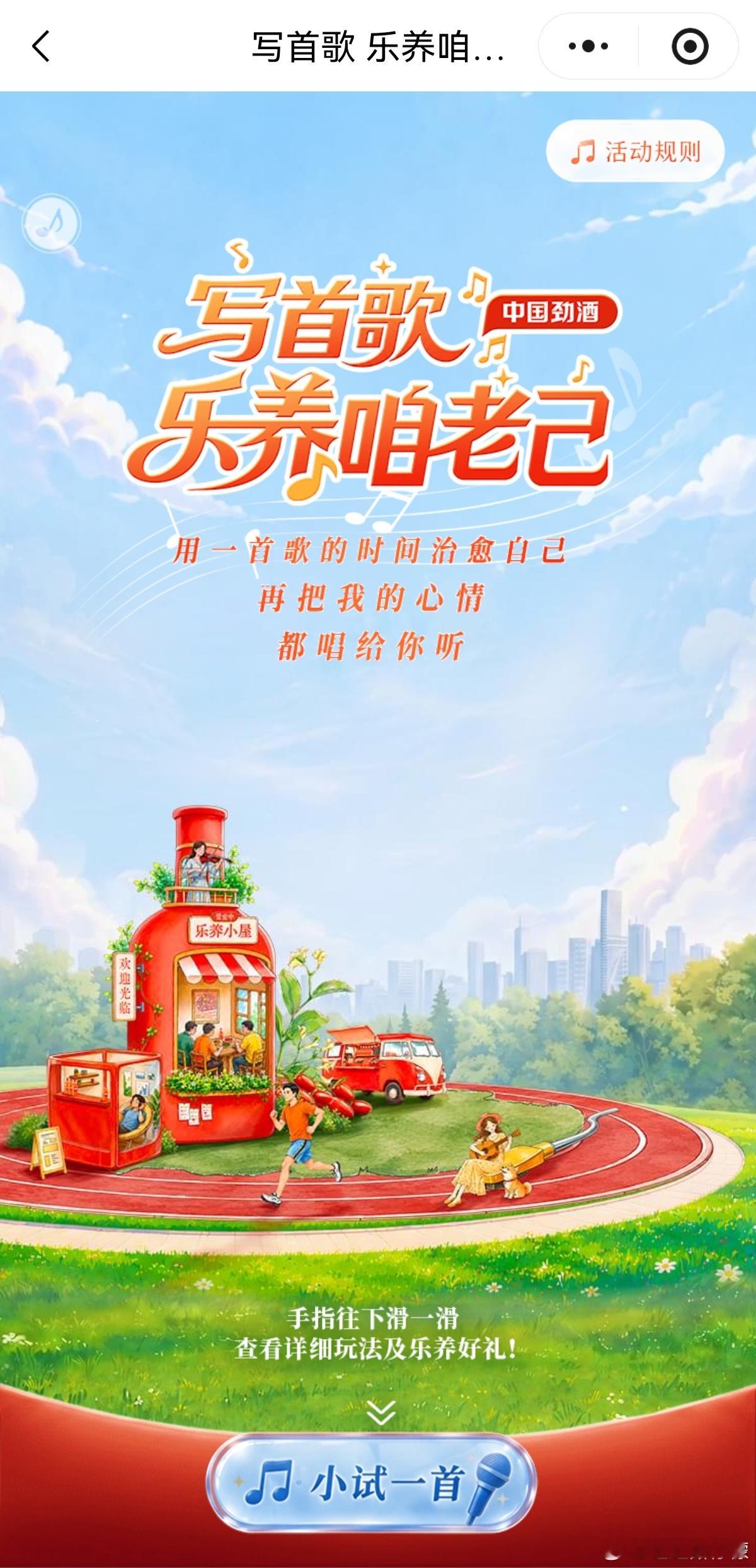 啊啊啊！劲友家小程序的AI写歌也太绝了叭～曲风巨多、场景全覆盖，还能自选歌手开唱