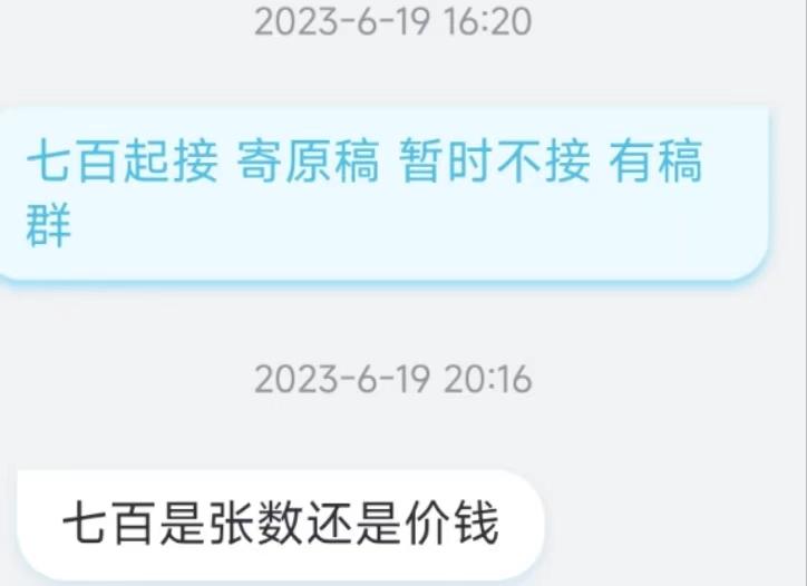 抽象大赏。前两张是23年截的陈年老图，现在价格不一样了但是真的很好笑