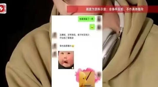 6月13日，成都某电竞酒店的房间里。
安徽的二胎妈妈纪某看着对面刚刚发生过关系的