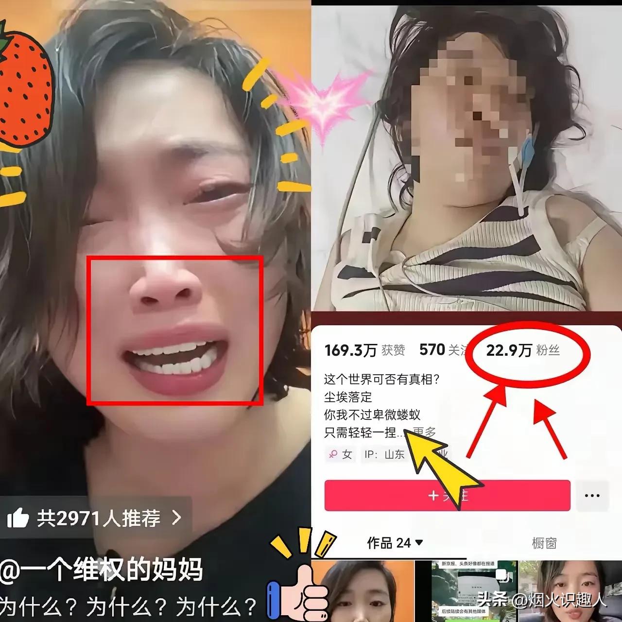 先把实锤砸这儿！这造谣妈妈妥妥涉嫌诽谤罪！
之前传的“扇耳光”“趴地捡牌”？全是