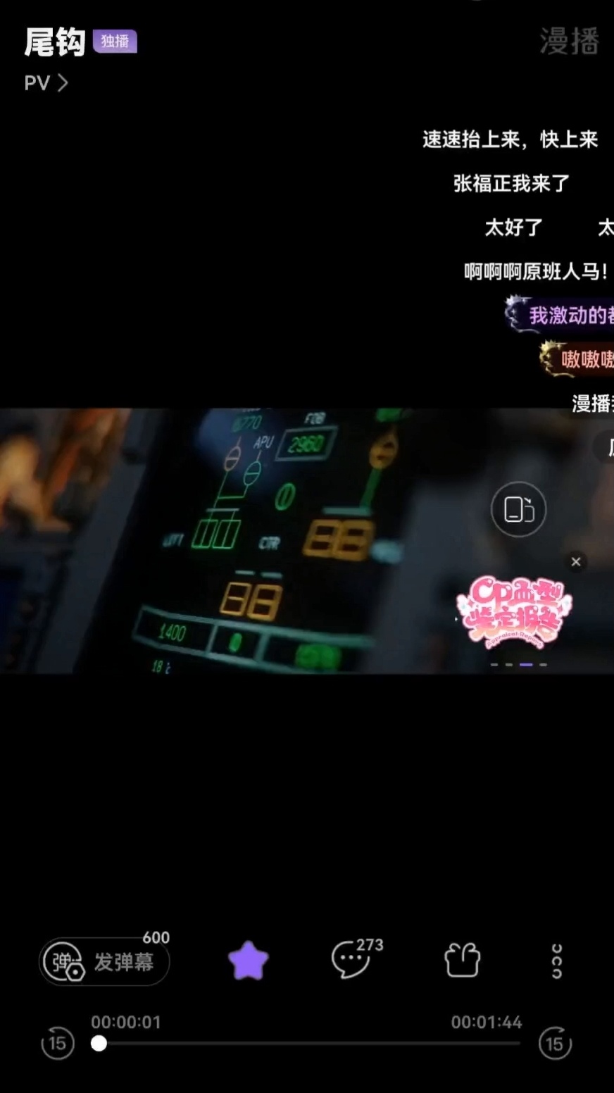 一开口就感觉到幸福。。上天入地我再也找不到这样深切感受幸福的声带了。。我一直哭 