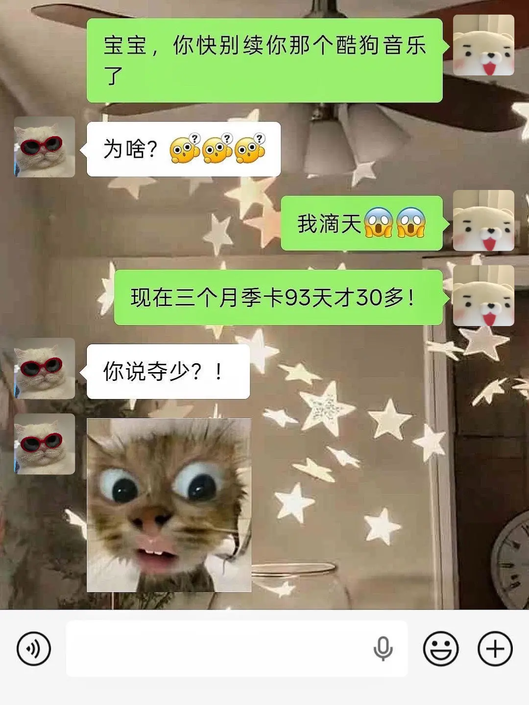 酷狗音乐你真该赔我点。
