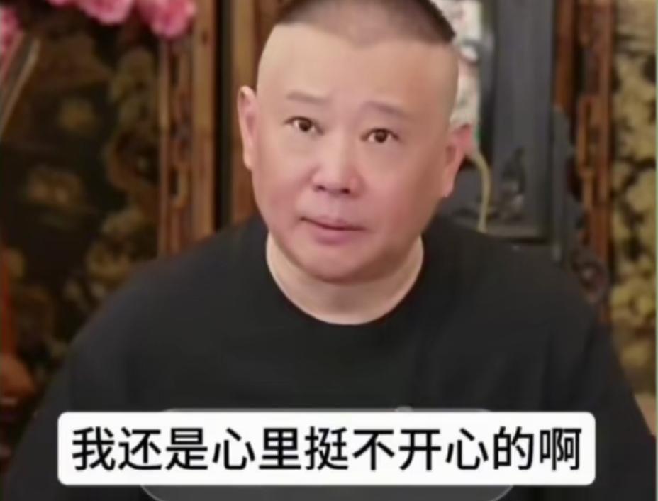 郭德纲发火了:《探清水河》绝对不是窑调！

对于《探清水河》是不是窑调，其实是有