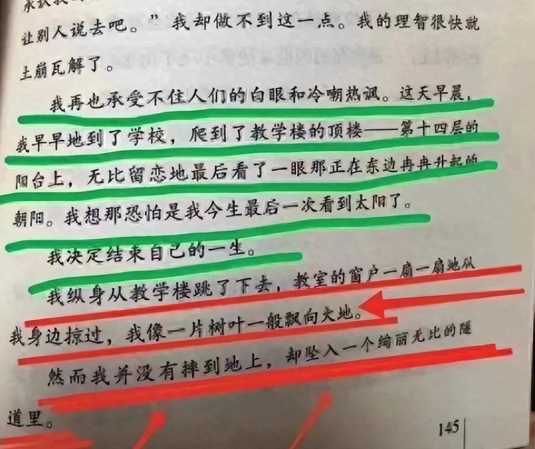 一年级孩子能看什么课外读物？
山东。
老师让孩子带图书去学校，宝妈拿出一本发现不