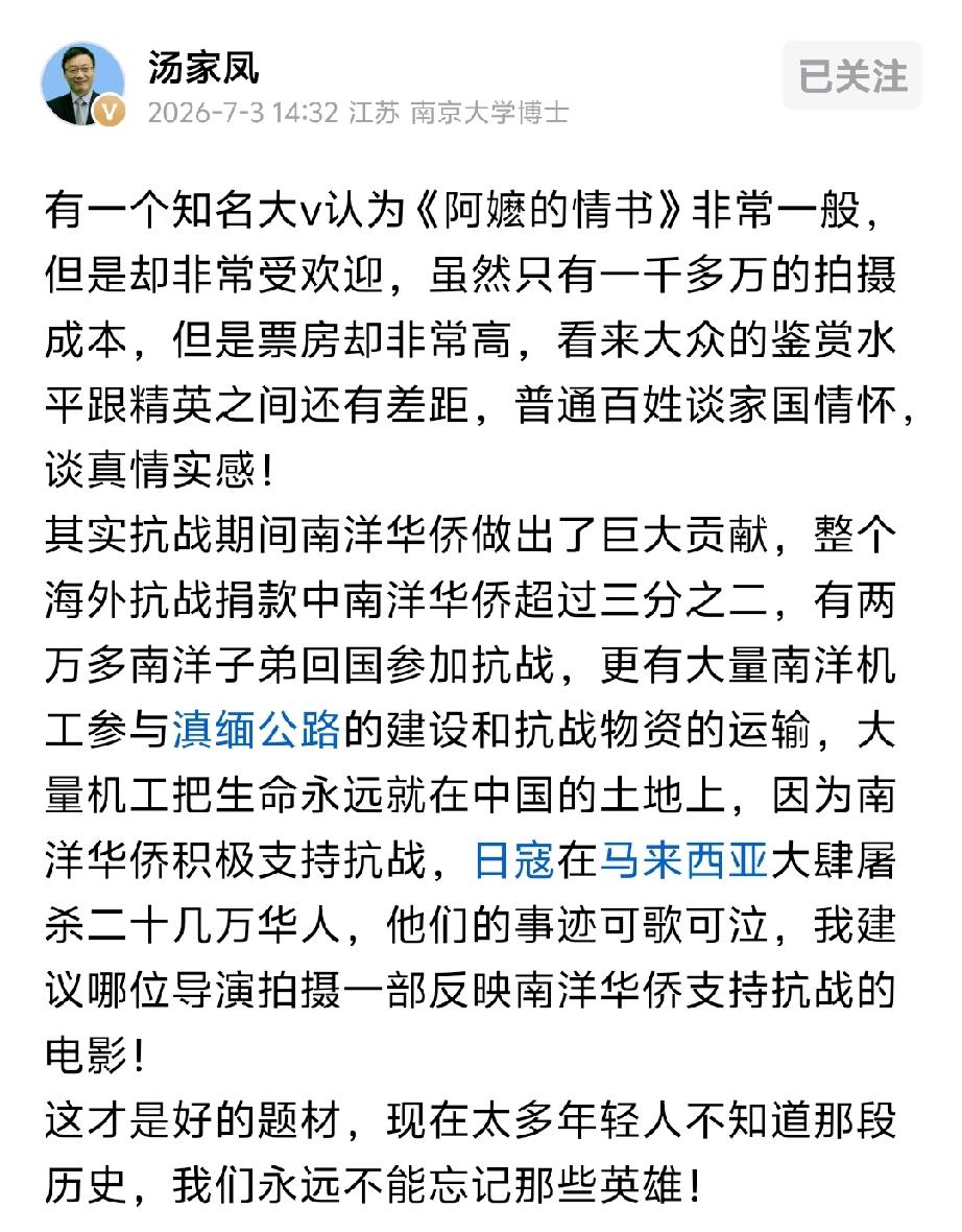 以陈嘉庚为代表的南洋华侨，为抗战胜利立下的不朽功绩！