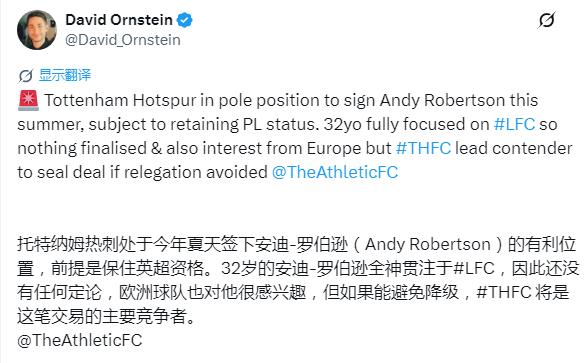 2026/27赛季英超赛程已确定于2026年6月19日星期五英国夏令时10:00