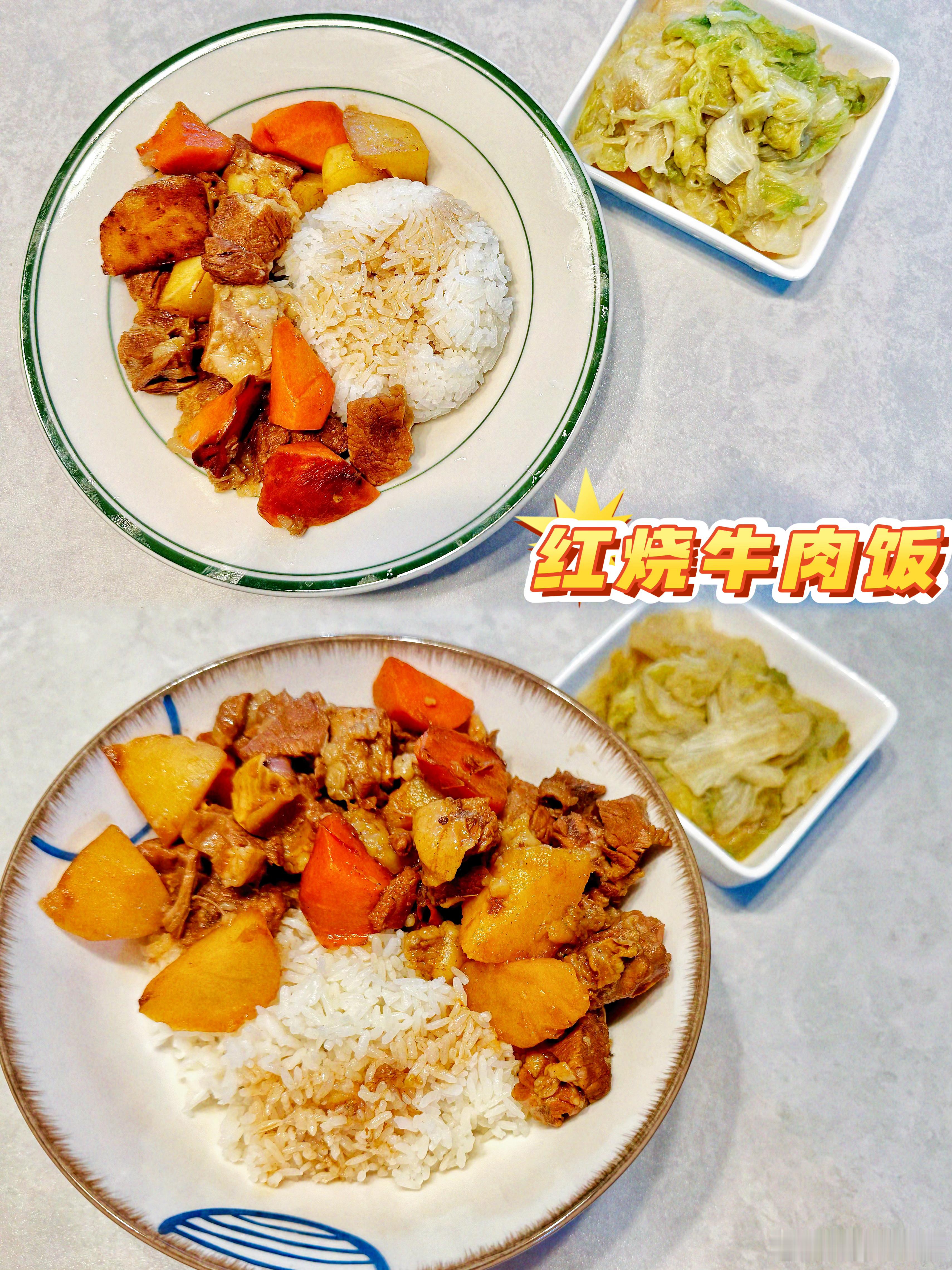 每日一餐分享 🍱​​​