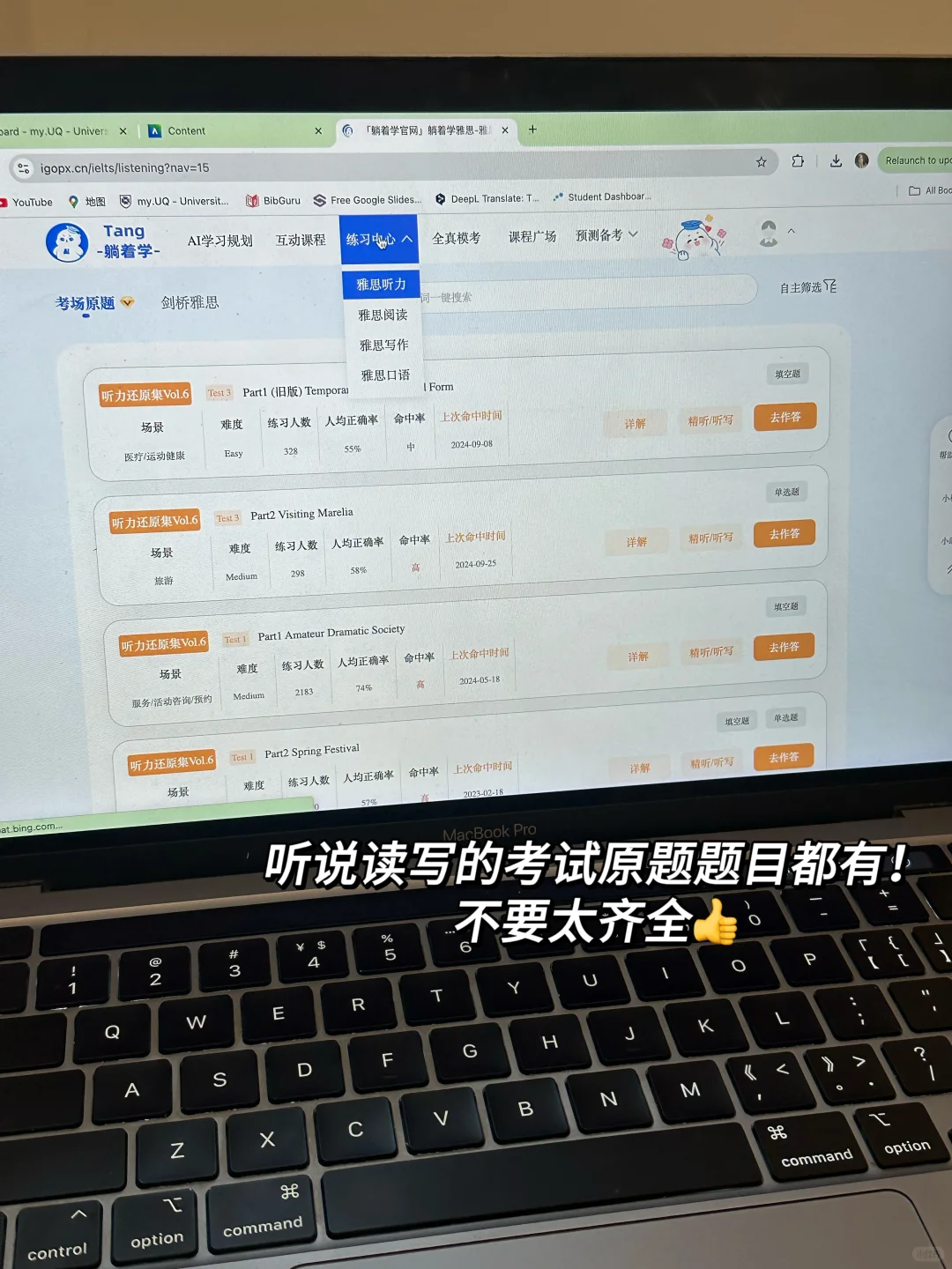 🇦🇺澳洲留学｜雅思人不配有day off…