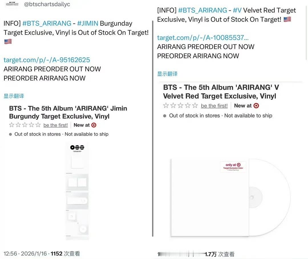 防弹少年团 BTS 最大预售网站售罄速度排名：1️⃣ 田柾国2️⃣ 闵玧其3️⃣