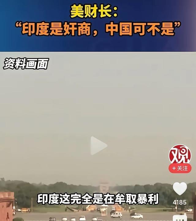 美国人终于转过弯了！中国购买俄罗斯的石油是自己用的，不投放国际市场，不与美国石油