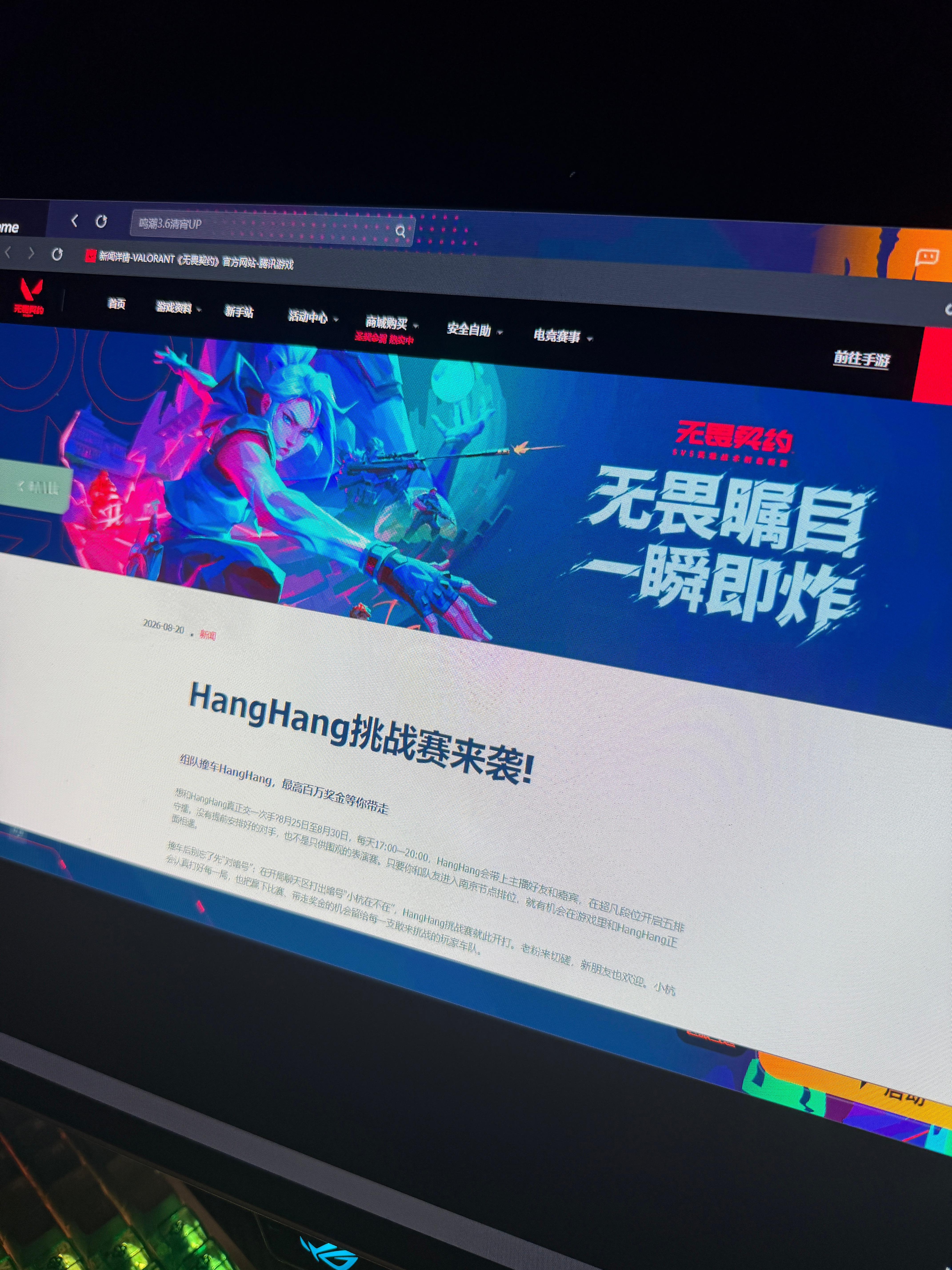 有没有一起狙击一下的。