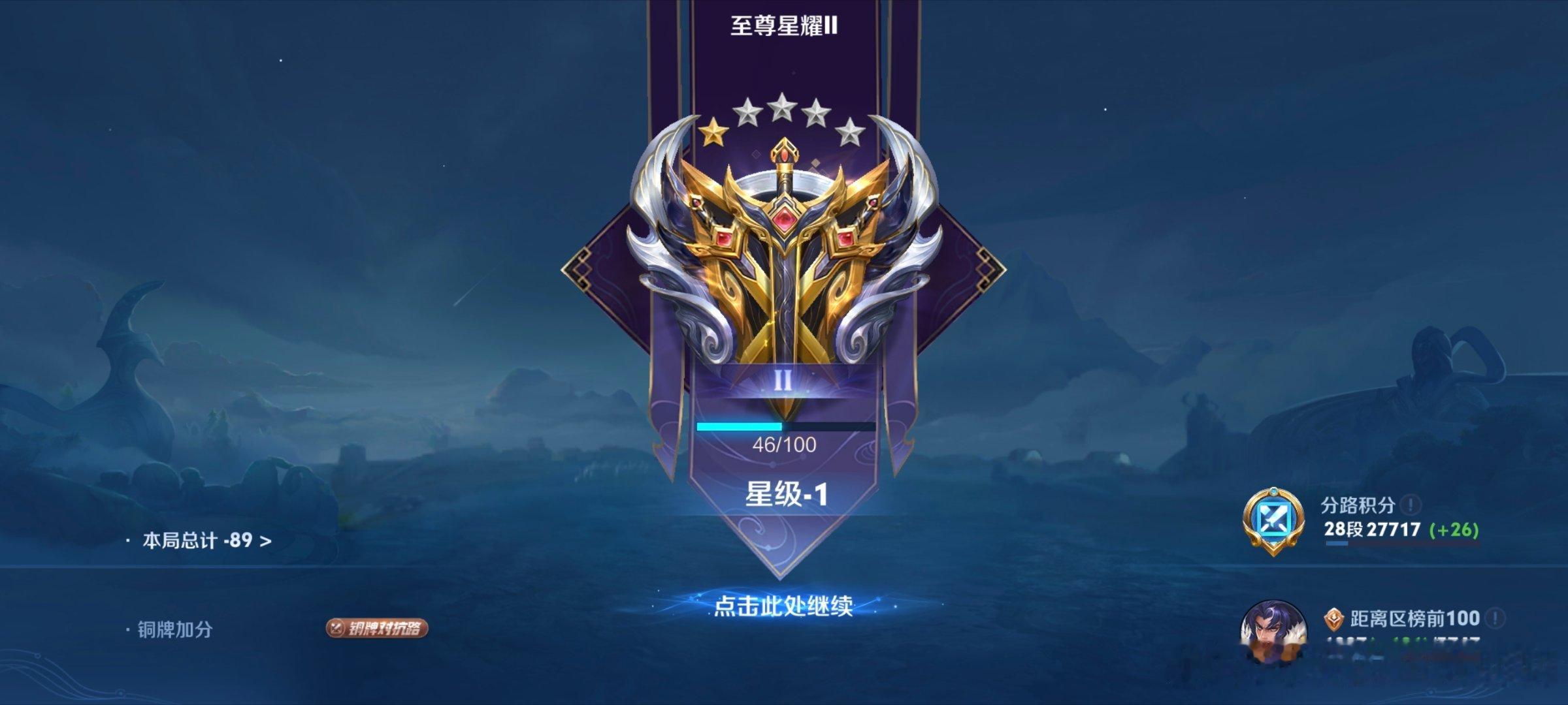 这队友真的是💩来的！！！大后期让伽罗出保命装就是不出！！！会玩的西施永远在对面