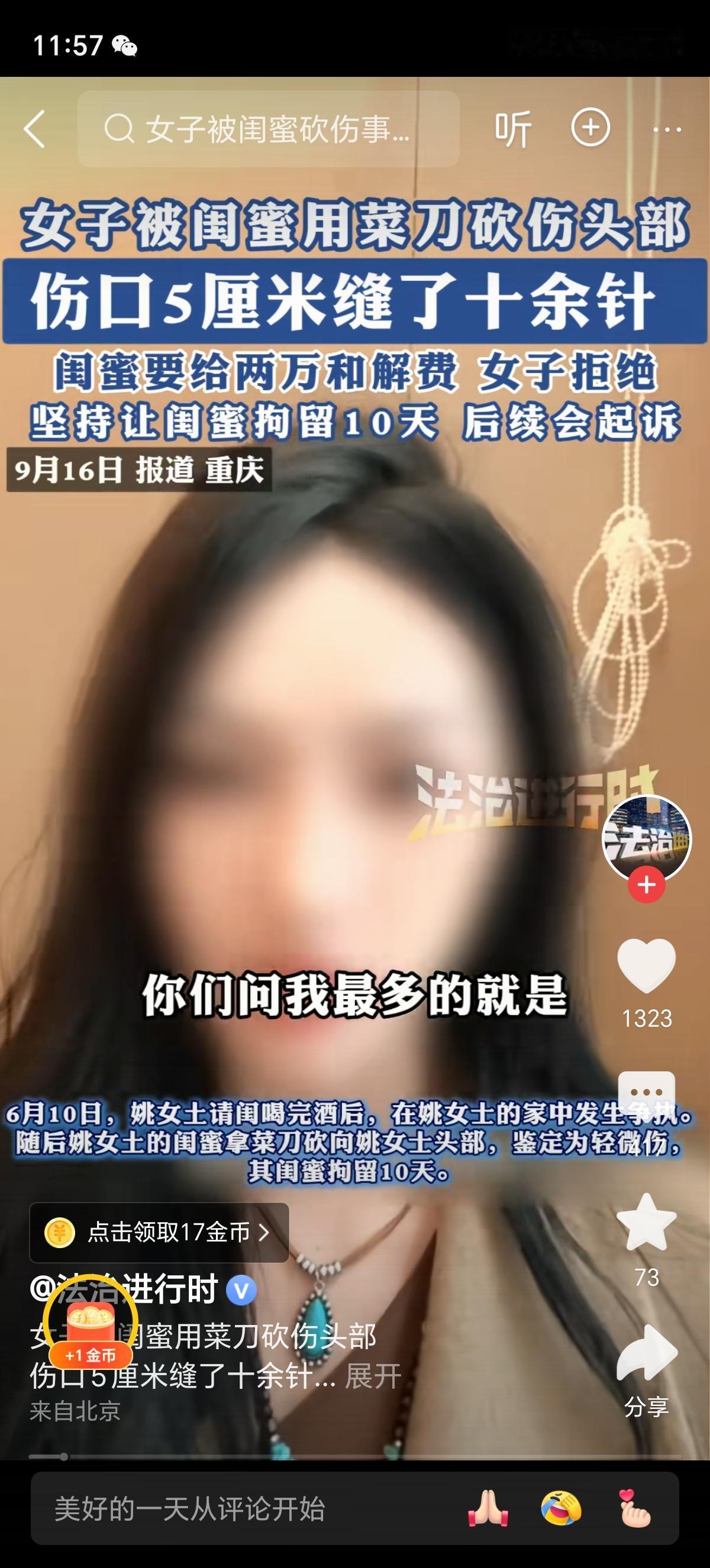 能成为闺蜜就代表俩人性格要么相似，要么互补。性格相似的成为闺蜜的更多，俩人喜欢共