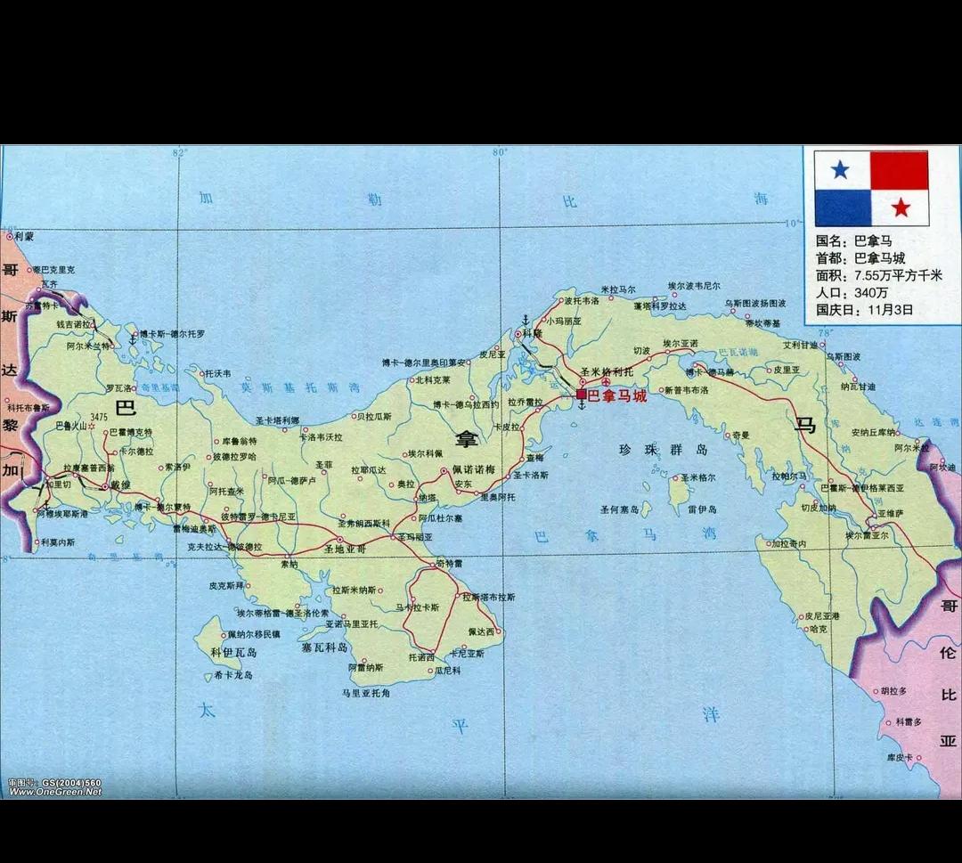 巴拿马通知中方：正式退出“一带一路”计划！中方回应：深表遗憾！尊重巴拿马人民的选