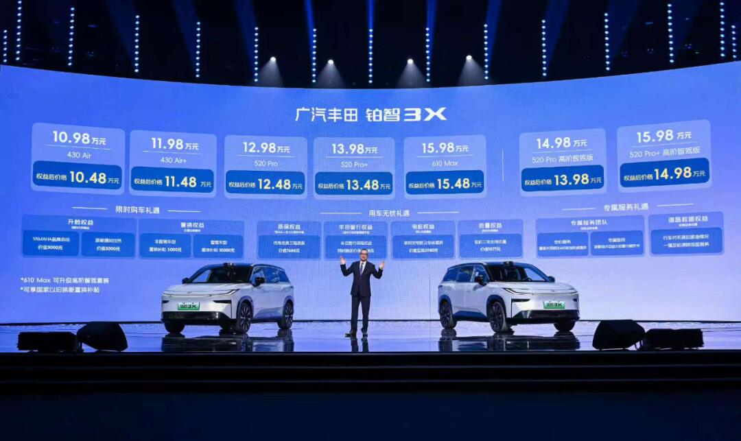 广丰把激光雷达智驾车拉到14万级