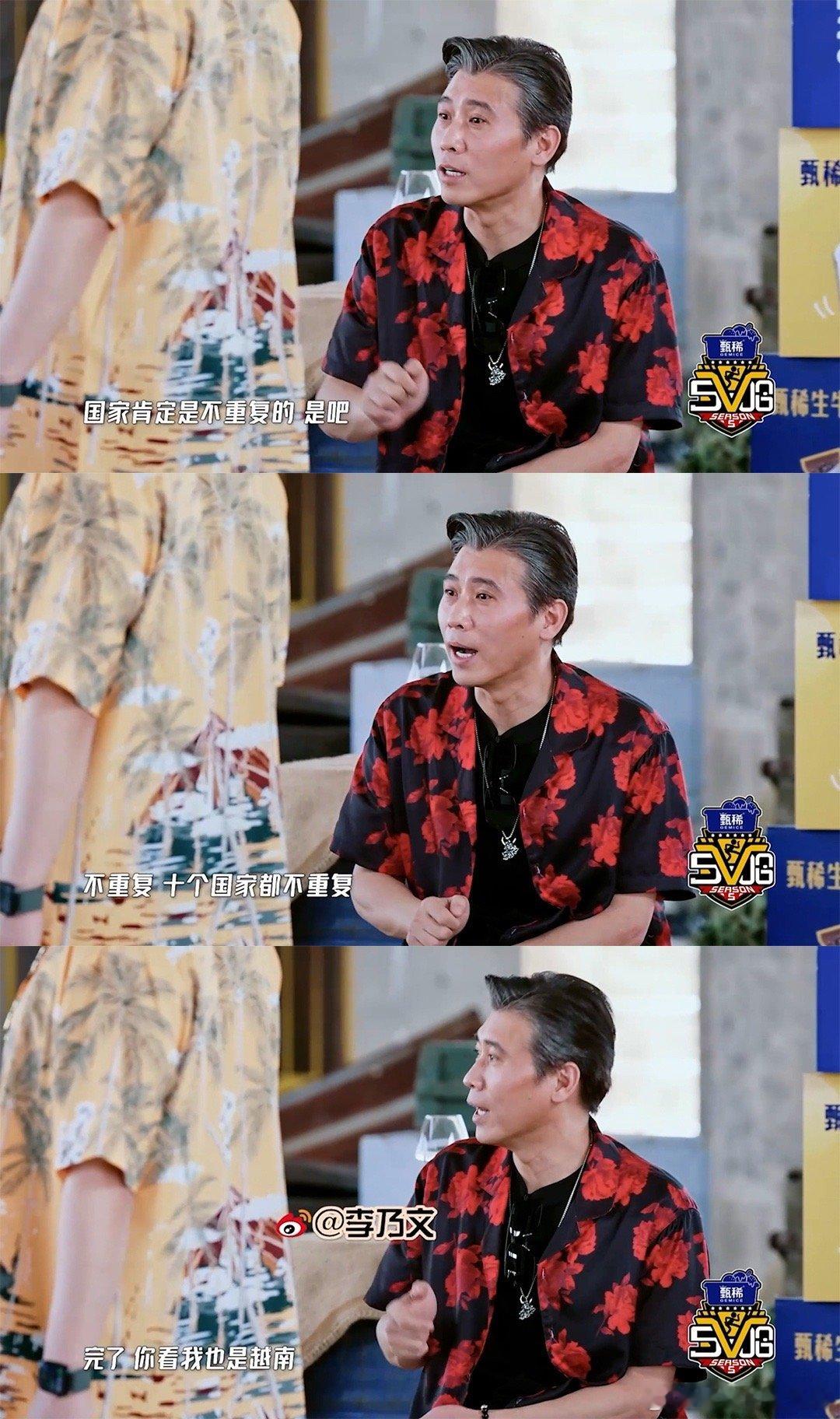 李乃文紧急撤回一个套路 救命！李乃文玩卧底游戏纯纯大冤种！自信模仿陈赫，结果把自