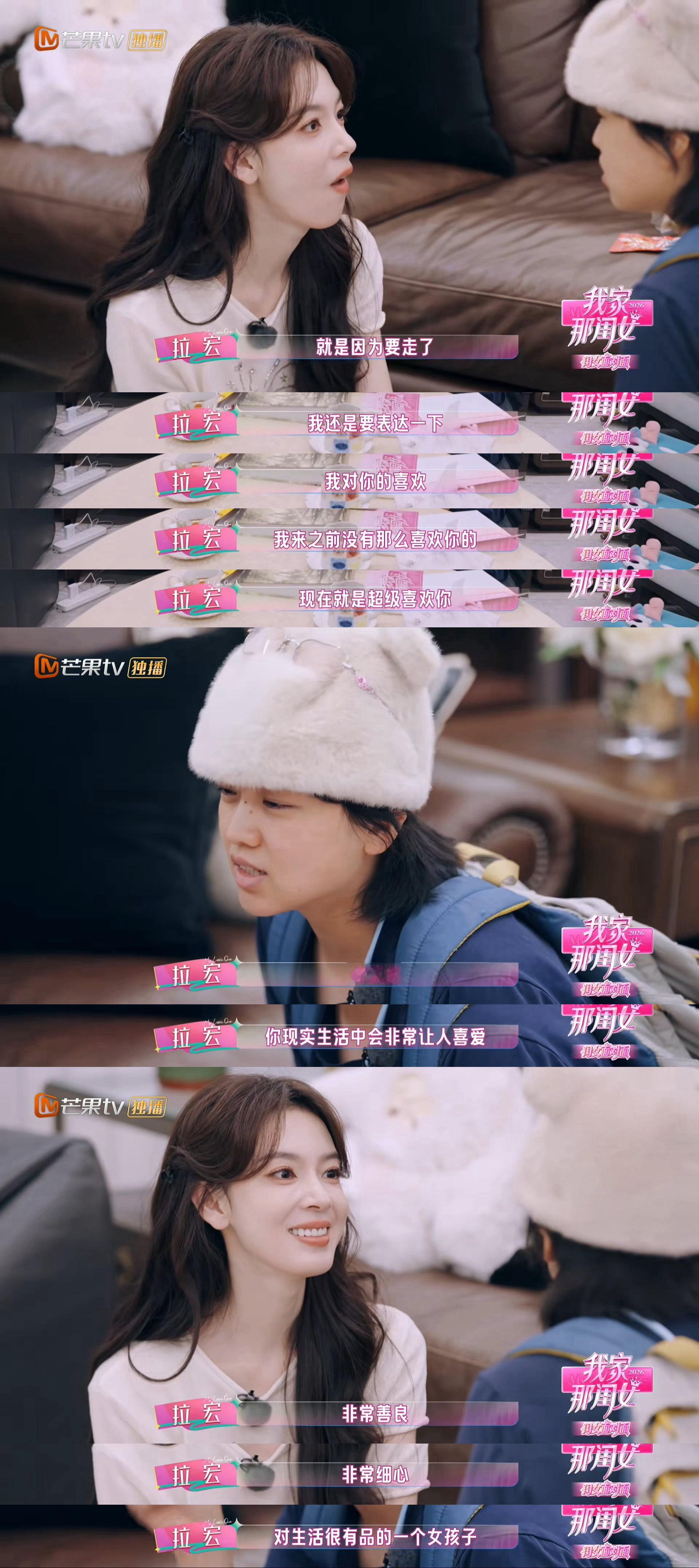 陈瑶下了浪姐也记得加人微信我家那闺女陈瑶这回终于记得加联系方式了哈哈哈哈上次浪姐