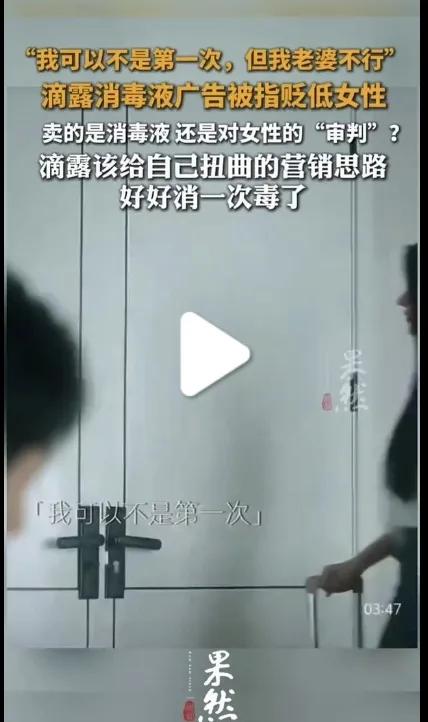 “我可不是第一次，我老婆不行”我在贴吧真见过男的这么说

他可以不干净，他老婆不