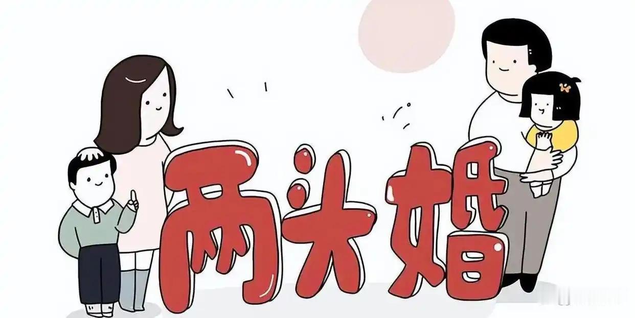新型的结婚方式叫两头婚
       近年来嘉兴流行的“两头婚”颇具趣味。这是一