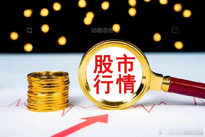 投资的最高境界：不是会选多少股票，而是专注几只看得最懂的炒股多年我越来越明白，真
