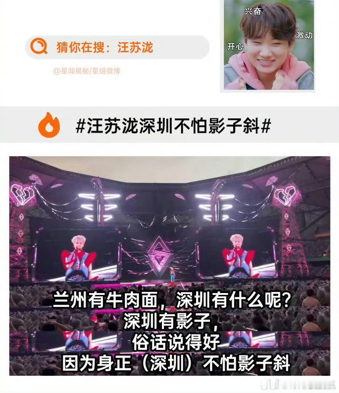 张碧晨工作室：不必回头，也无需多言。因为此前，汪苏泷在演唱会放言：身正不怕影子斜