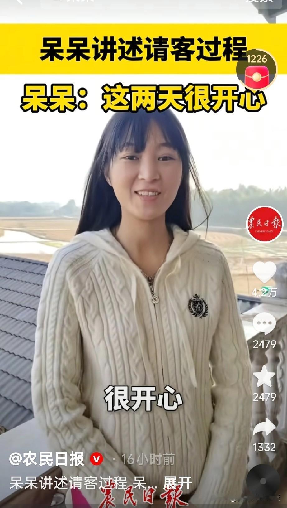 呆呆虽然看起来呆，其实是有大智慧的。现在她的粉丝多，流量大，我相信找她采访、代言