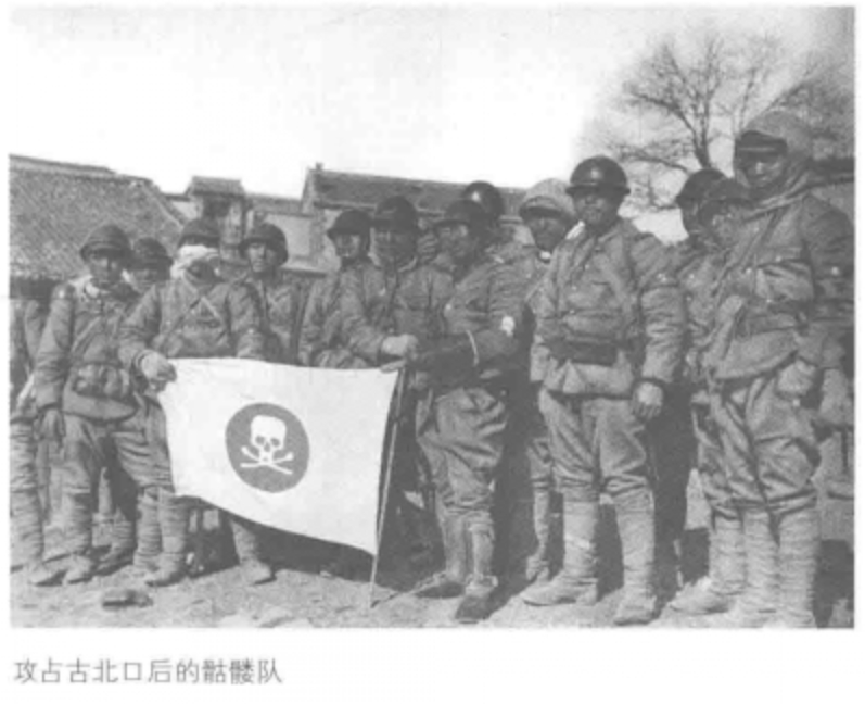 旭日旗涉事学生自称历史学家试图开脱¹ 近距离接触觉得，我们的抗日历史研究和教育不