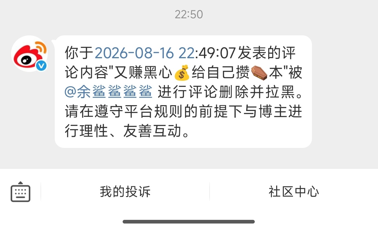 你活不久了