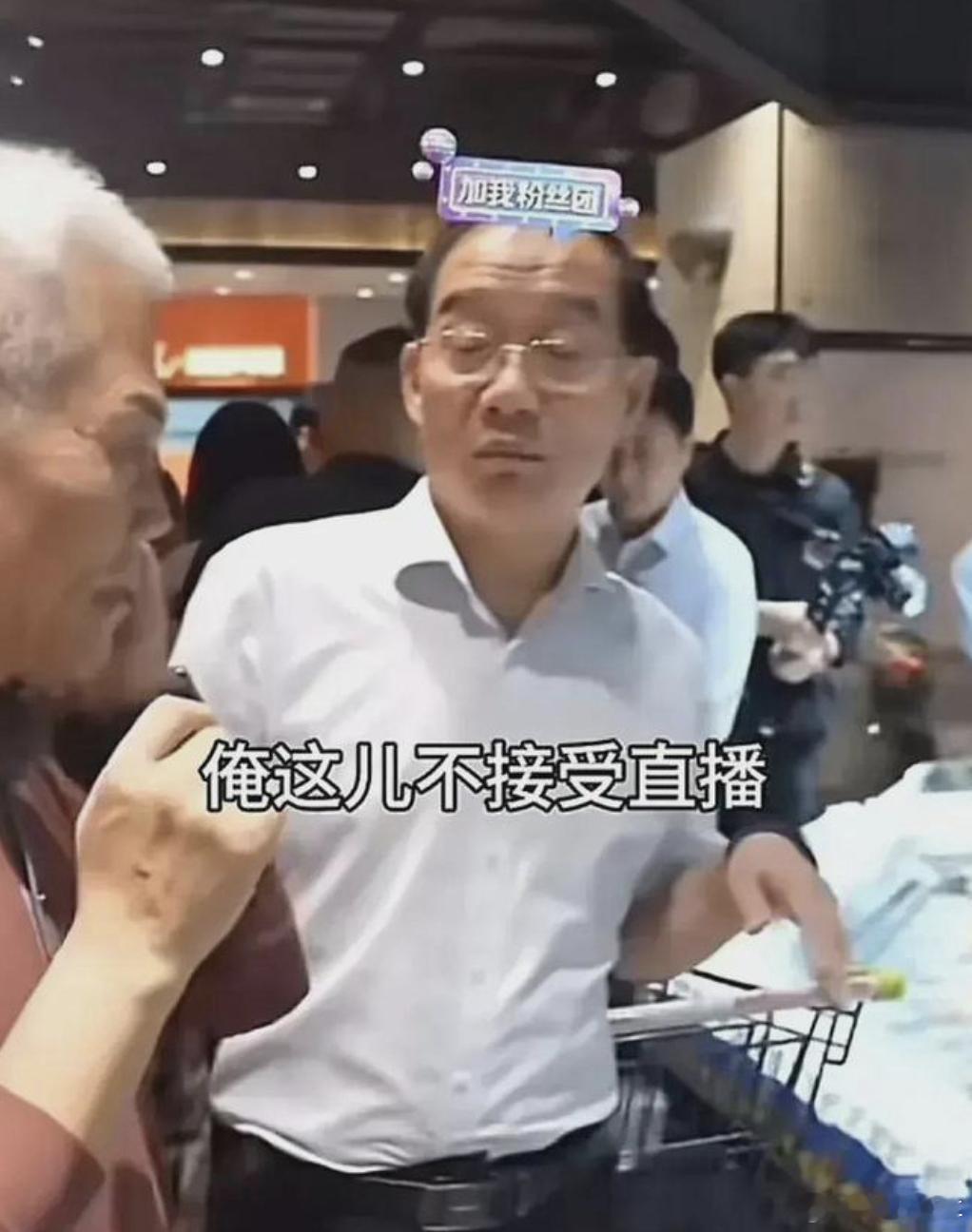 #胖东来拒绝网红直播是以顾客为本# 🈶与东来哥的新闻，我们必须参与点评一下：话