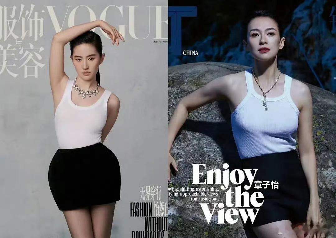 vogue这算抄袭了吧 ​​​