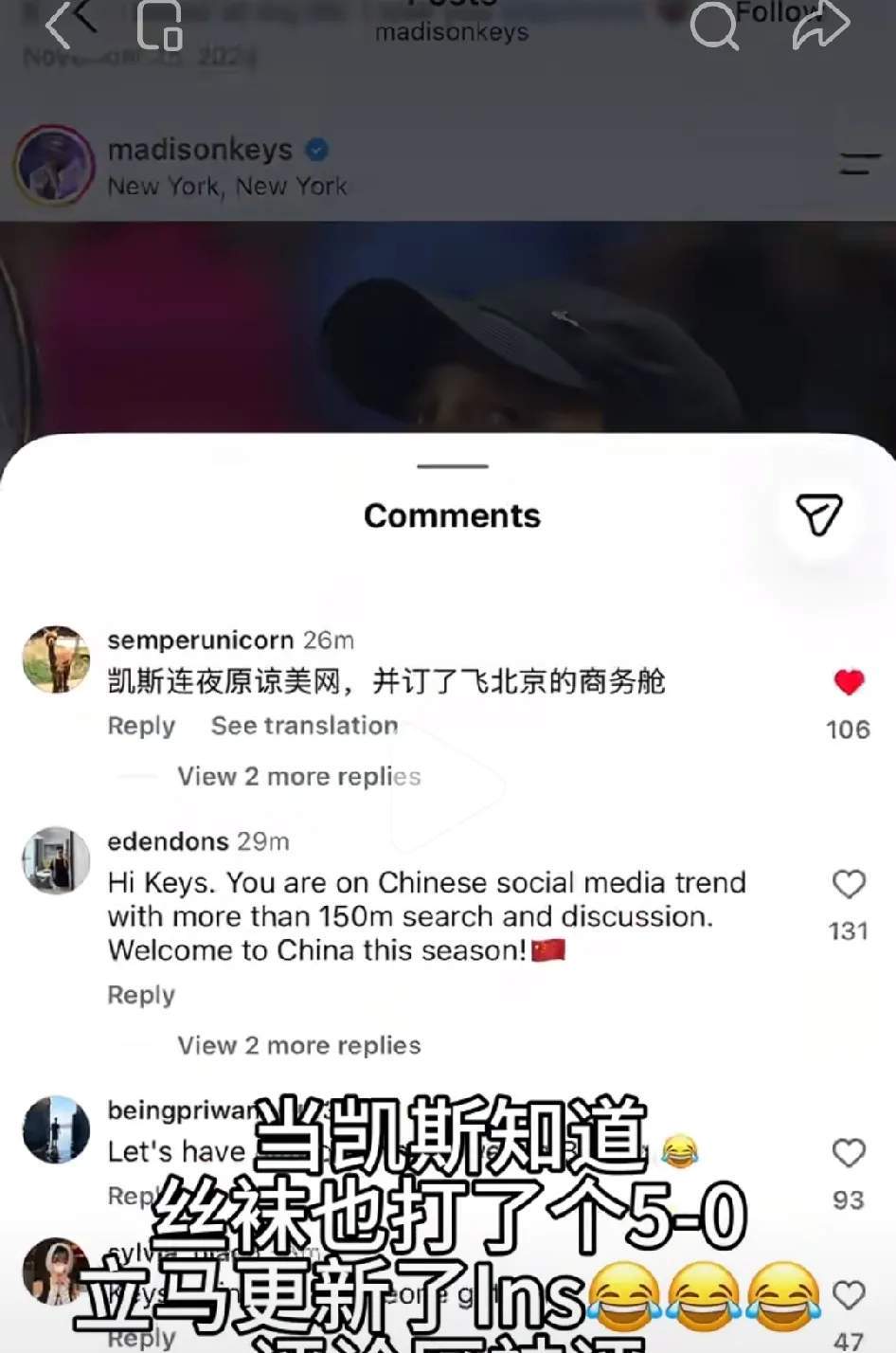 凯斯终于释怀了郑钦文进美网8强 凯斯终于释怀了，因为斯瓦泰克也在郑钦文面前栽了同