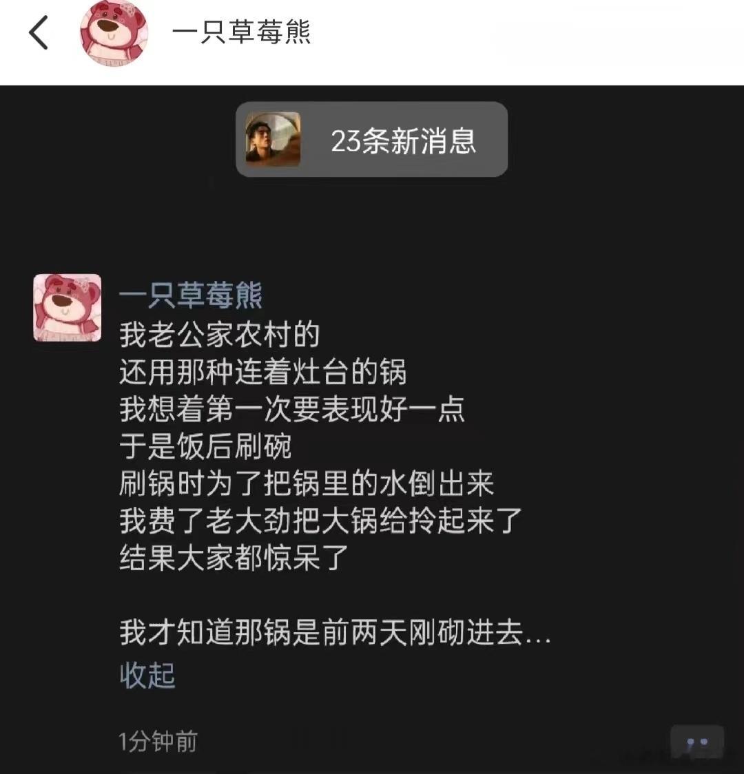 这是真刷锅大力士，我猜从此以后全家肯定都对她客客气气的！ ​​​