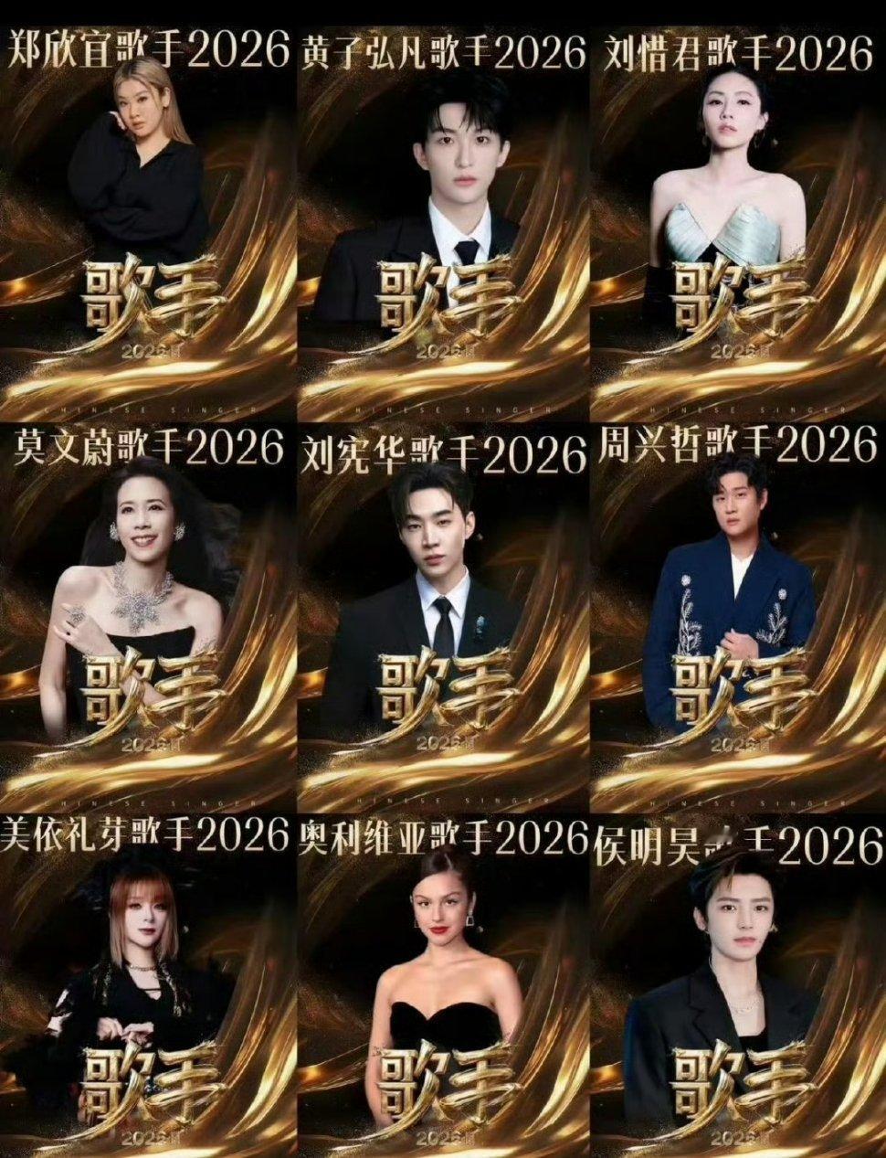曝歌手2026有AI歌手歌手2026疑新增AI歌手歌手2026疑似新增AI人物歌