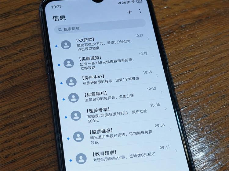 5 月新规落地！垃圾商业短信终于要消停了

从 5 月 1 日开始，新版《通信短