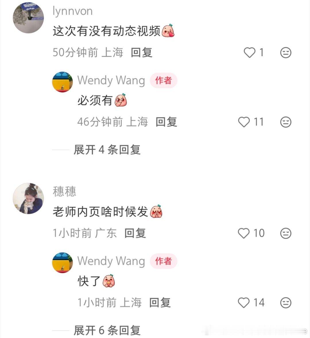 好好好[拜托]全球有自己的节奏 ​​​