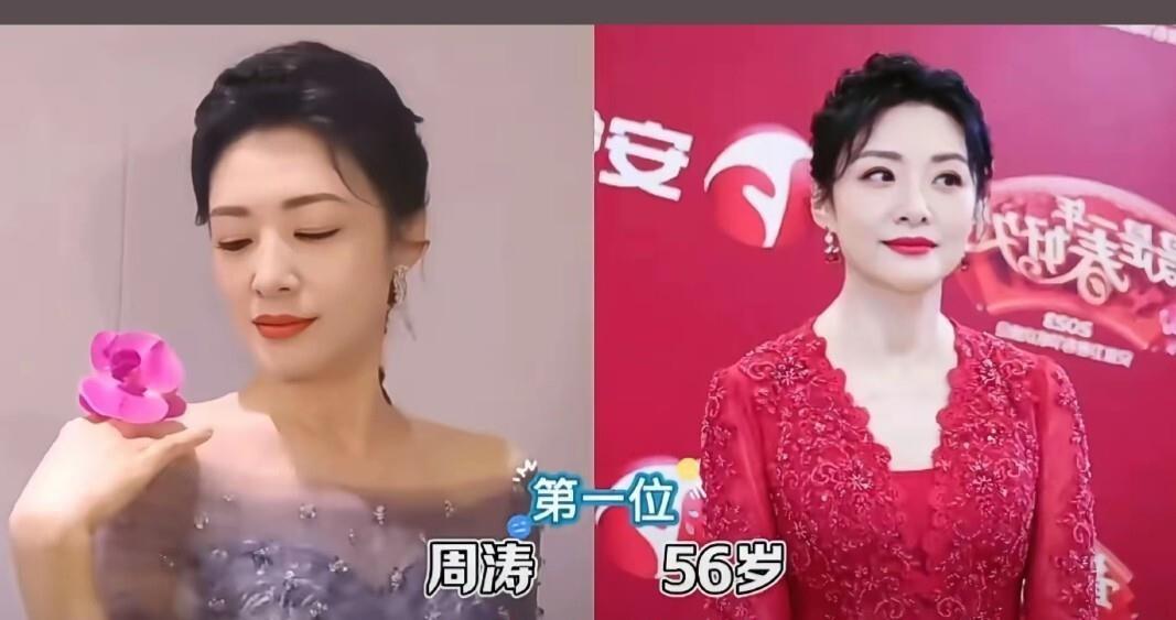 周涛倪萍董卿李思思朱迅这几代春晚女主持，撑起了除夕夜最稳的那道场。万家灯火围坐举