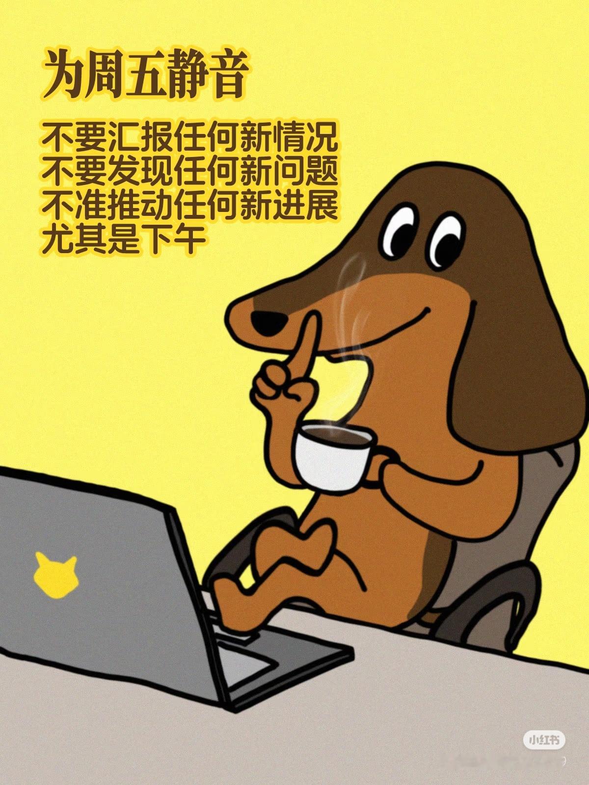 今天态度 ​​​
