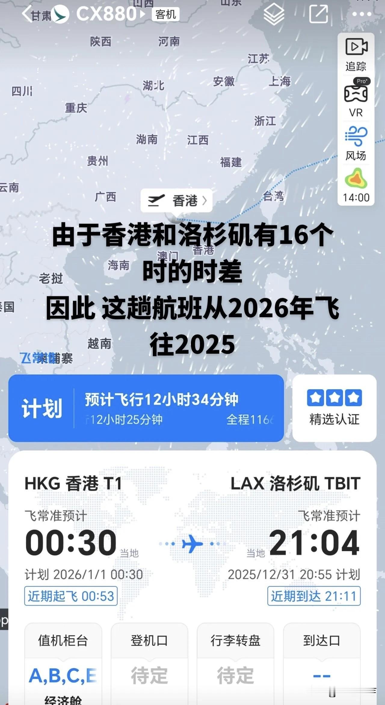 分享我这周有趣的事：发现了一个从2026年跨越到2025年的办法