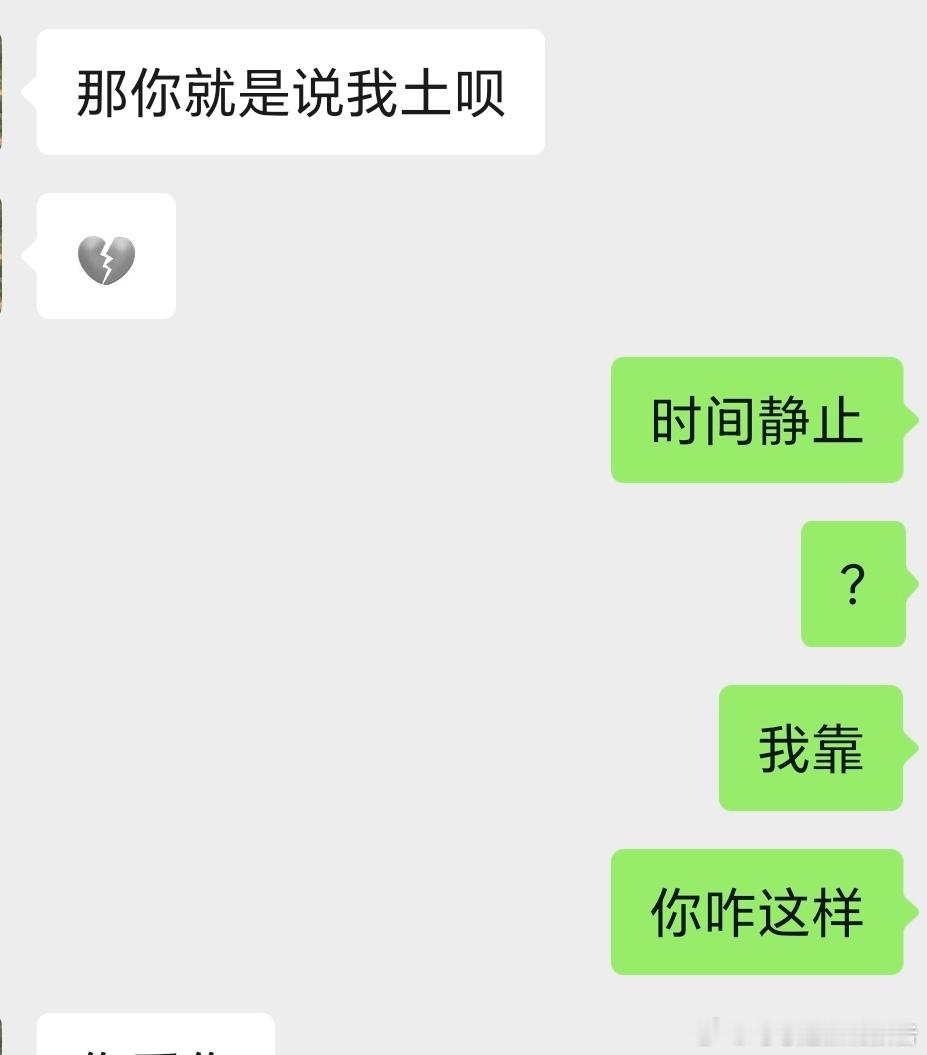 这一步…… 