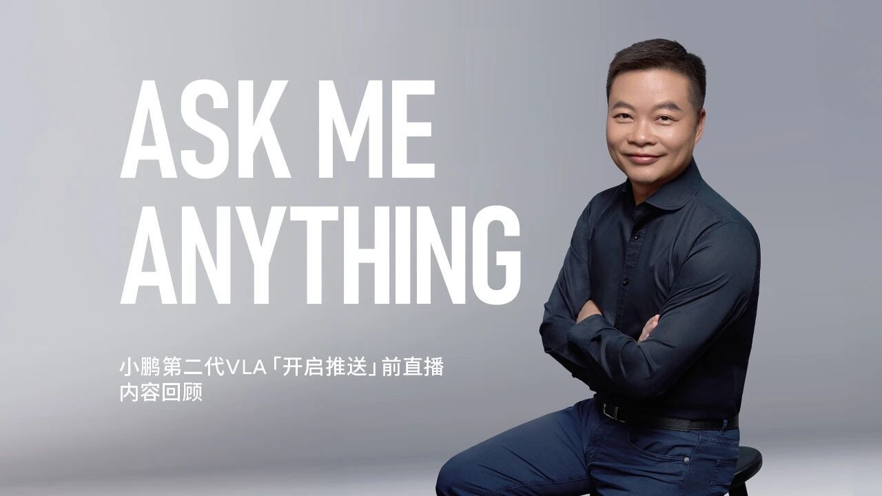 #何小鹏# 我很开心看到如今中国汽车圈正在流行一种叫“真诚”的营销模式。这里特别