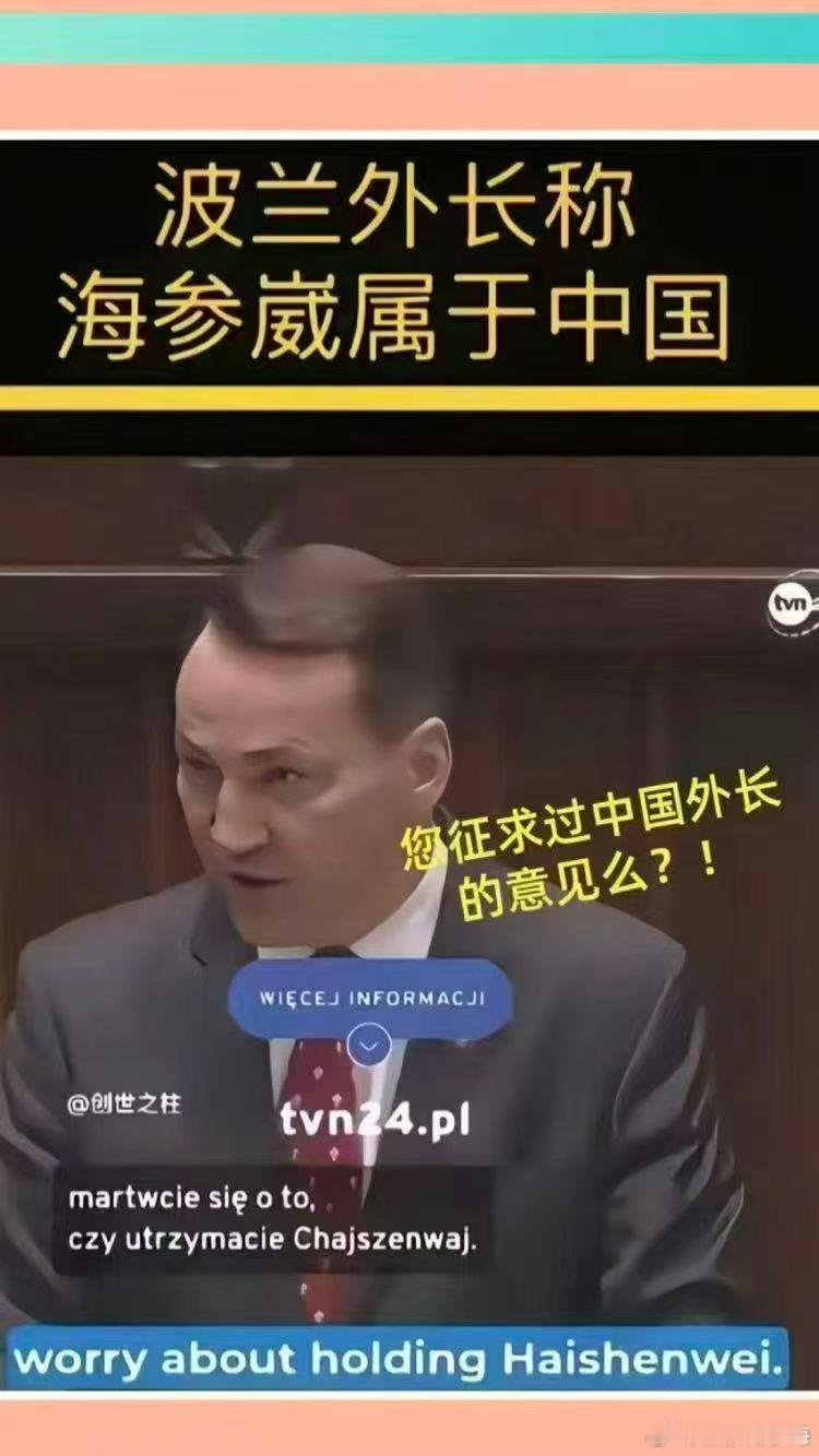 曾经是咱们的！现在这么说，不知道会不会被举报，又删贴了！😱 