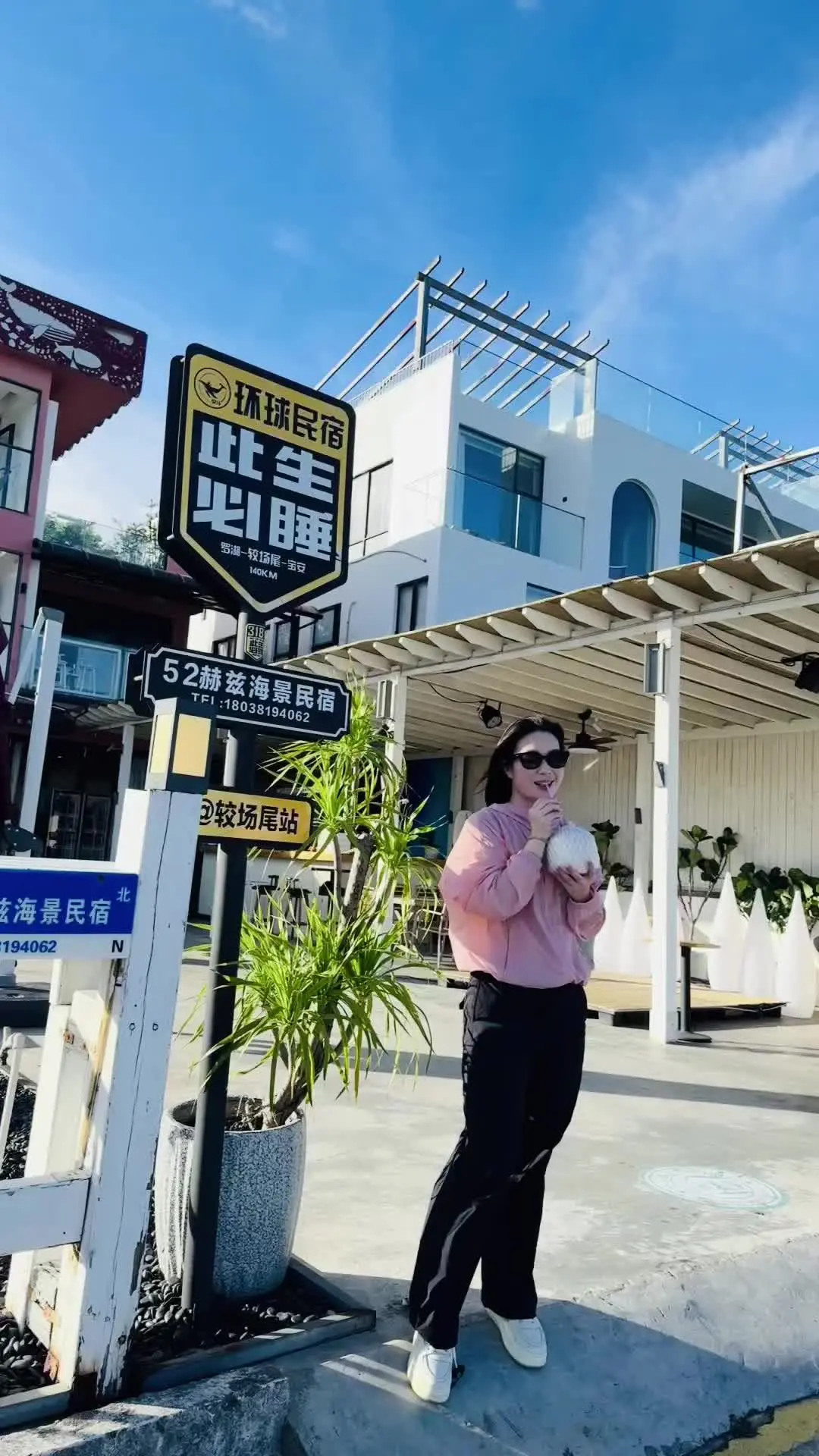 偷渡人间耍一耍