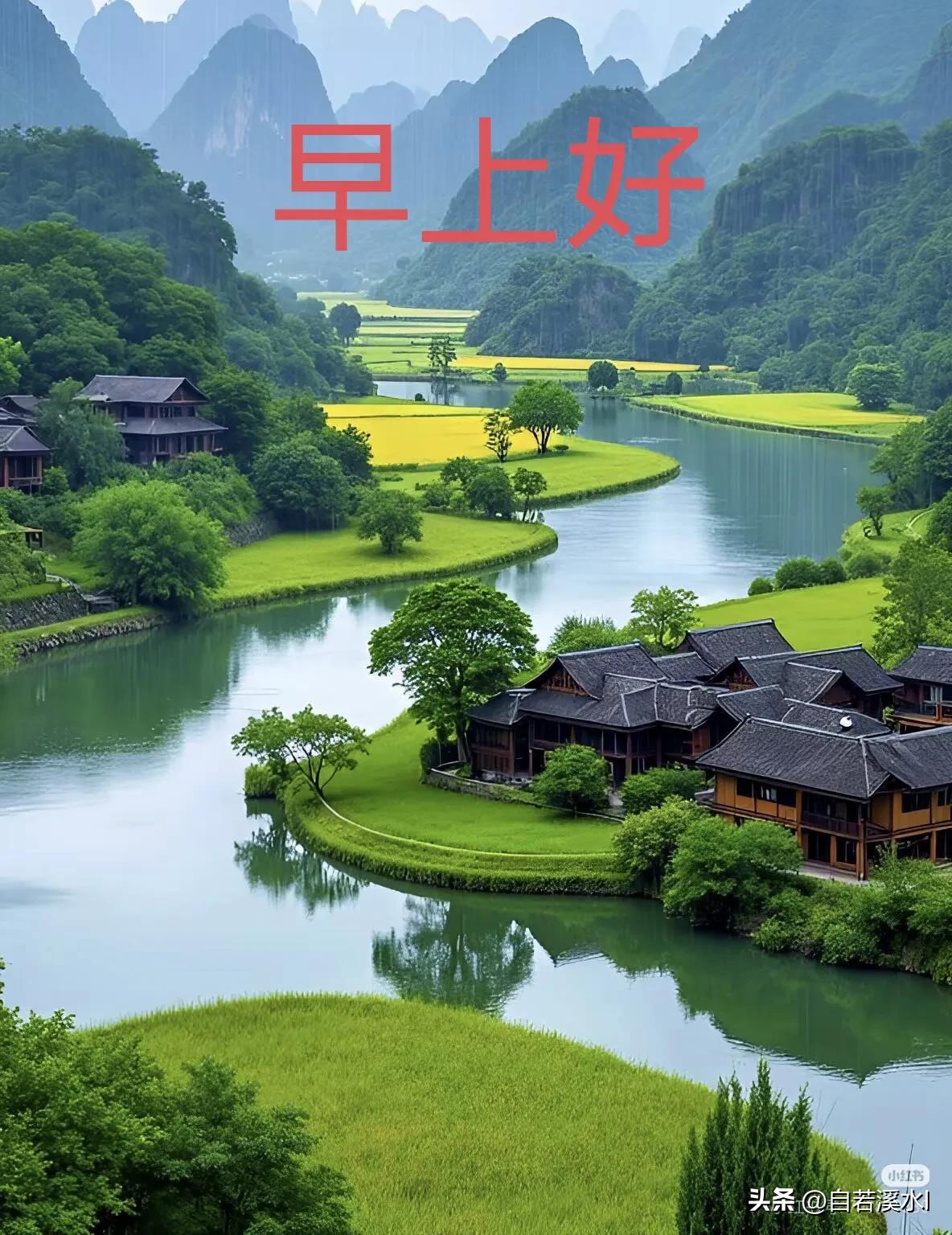 别辜负清晨的好时光，好好努力，好好开心，万事尽可期待。