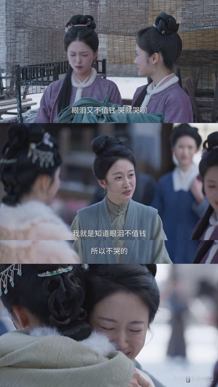 《兰香如故》：500两银子已经买断了兰香与吕蕺儿之间的所有恩义！！！大家还记得吕