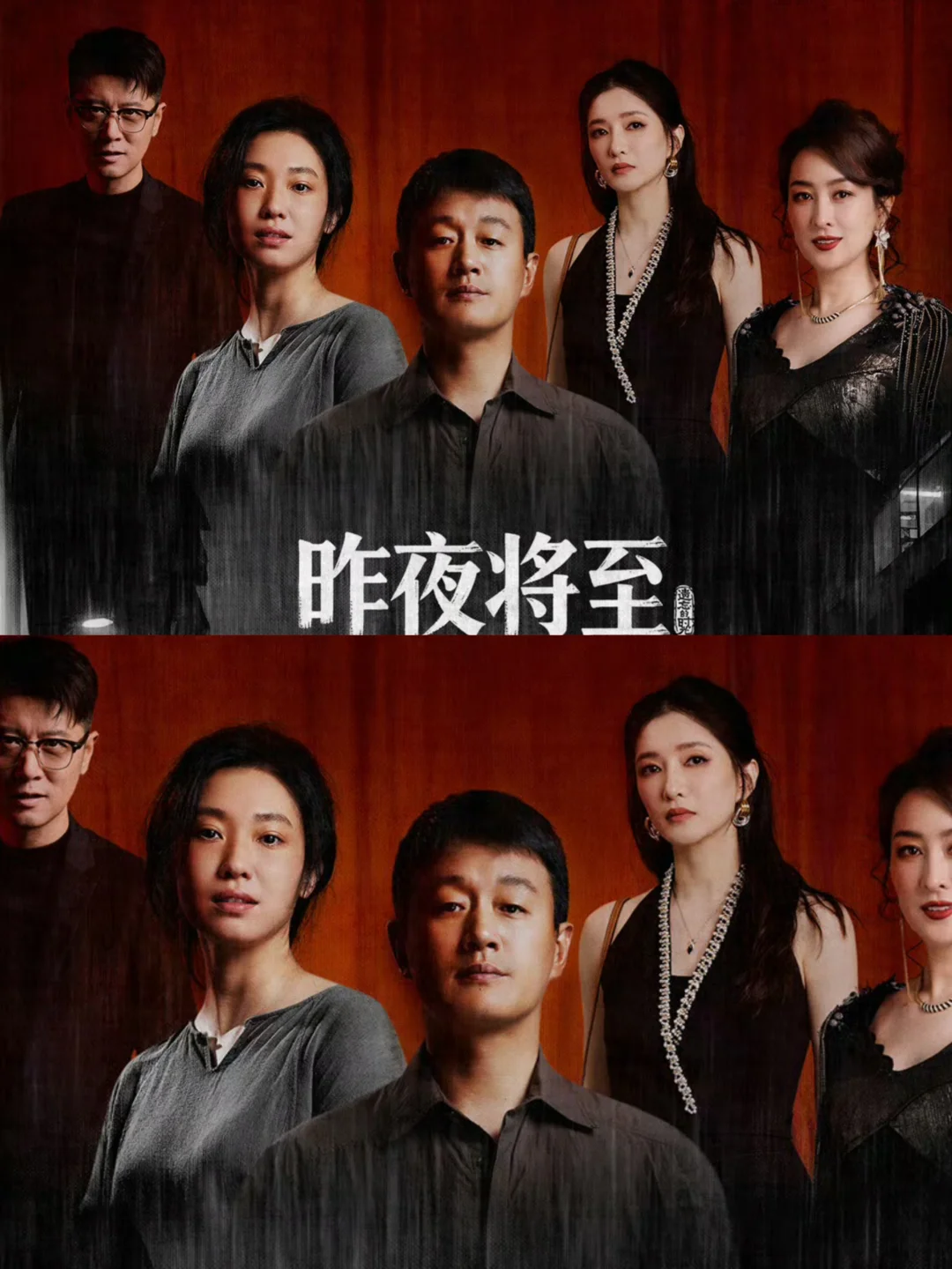 妈耶‼️悬疑新剧来袭‼️佟大为➕王佳佳‼️夫妻档合作‼️ 	 🦋剧名...